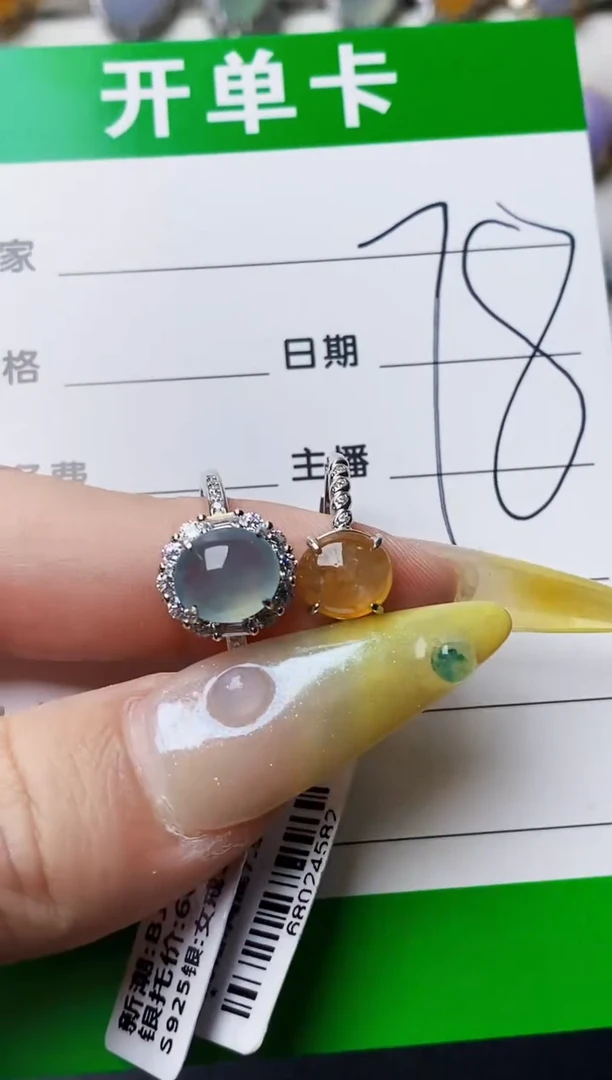 银S925镶嵌戒指翡翠2766