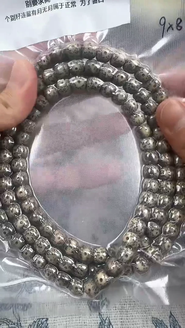 手串星月菩提93石玉桶珠108 9×8高透精工
