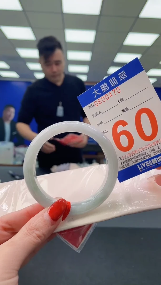 未镶嵌手镯翡翠AAAAAAAAAA