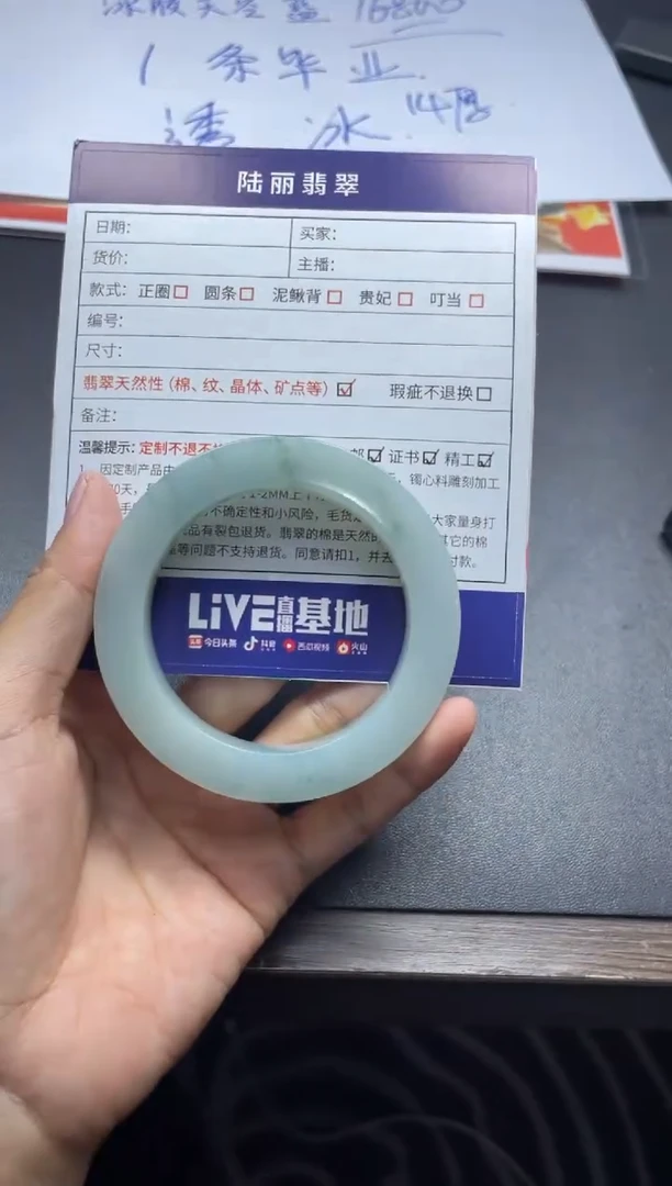 未镶嵌手镯定制翡翠风****落定制手镯DZS/CGS2