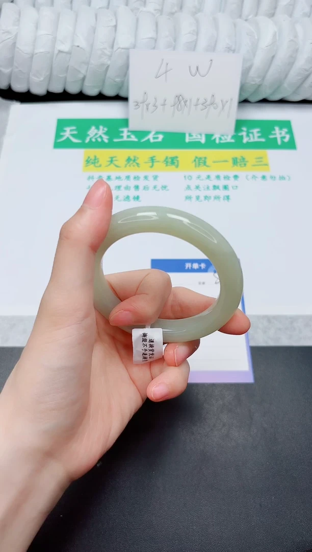 和田玉手镯未镶嵌89-55.7QS3