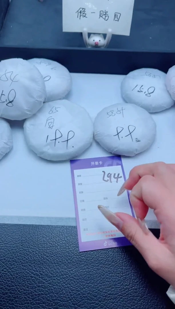 未镶嵌手镯石英质玉293-54