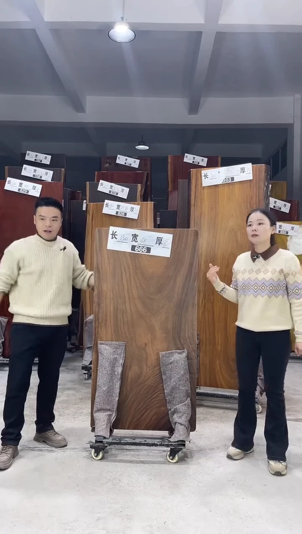 木（非红木类）666胡桃木130*68*6