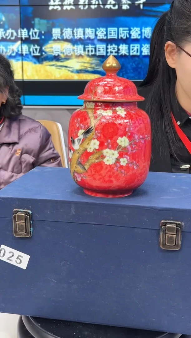 【闪购商品】其他红底扒花花鸟茶叶罐025