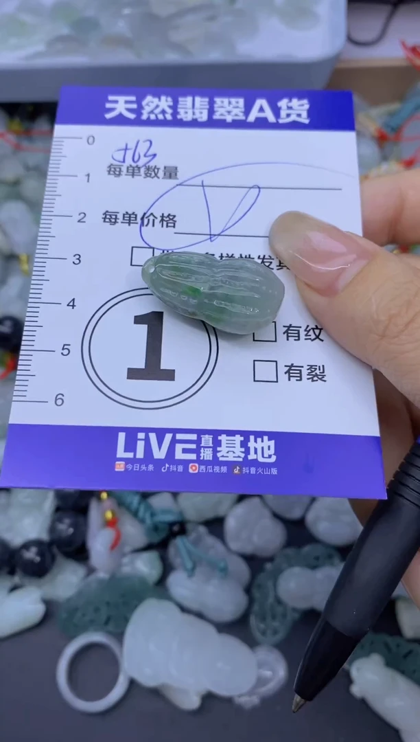 颈饰未镶嵌翡翠天然翡翠A货批量多样性发一件