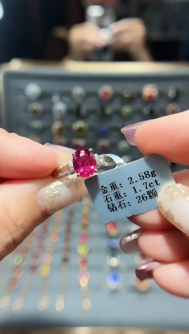 铂Pt950镶嵌戒指碧玺1.7..