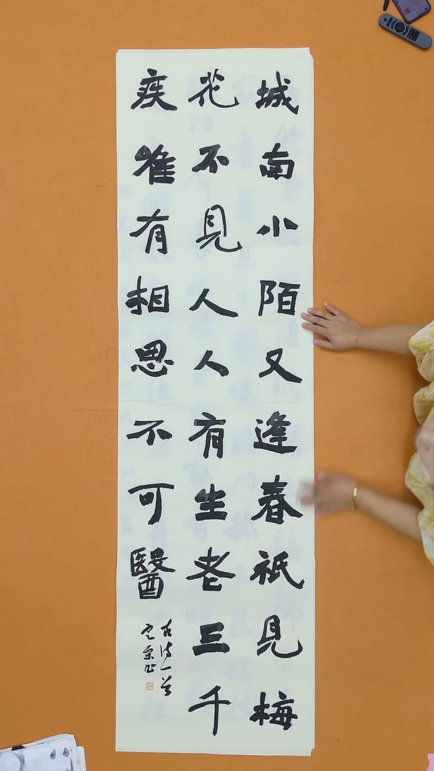 书法朱定荣   广西 第五届隶书展  十三届届展  180*48
