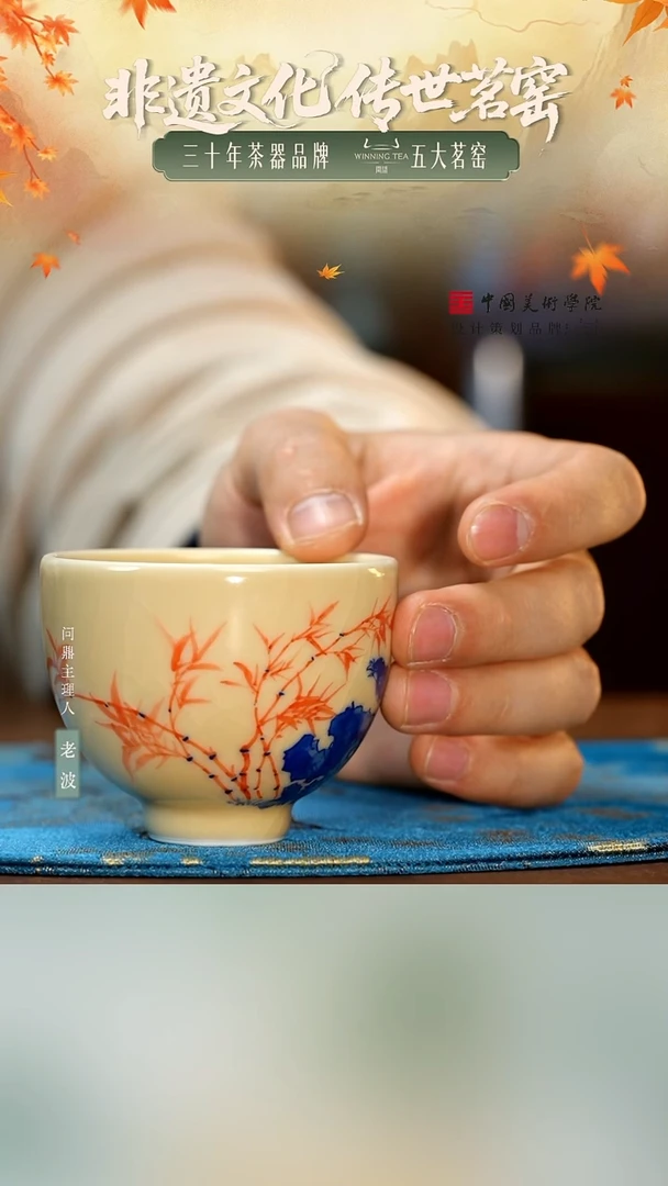 台湾器度汝窑/鹅黄博龙杯