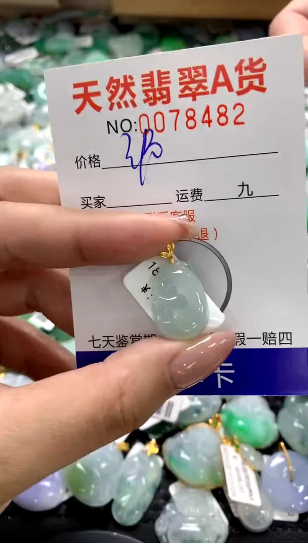 颈饰18K金镶嵌翡翠1111111111111111