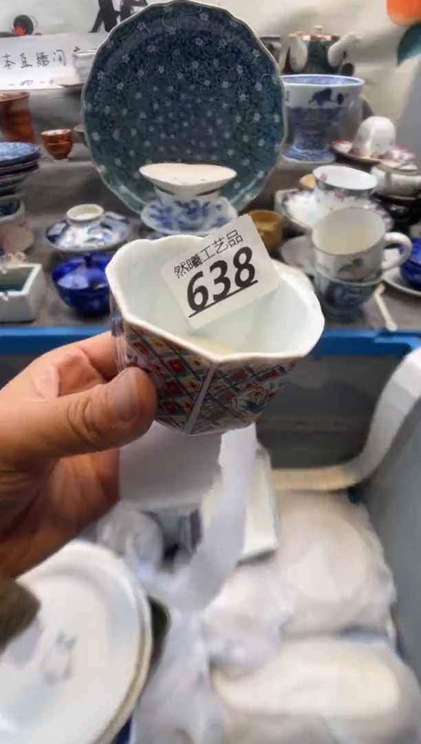 瓷片金**️638