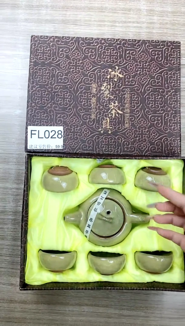 【福利】【茶具】@@@028