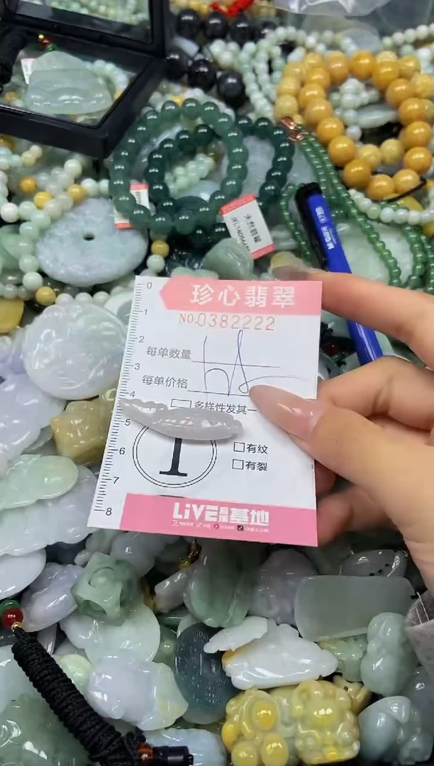 颈饰未镶嵌翡翠闪购0382222