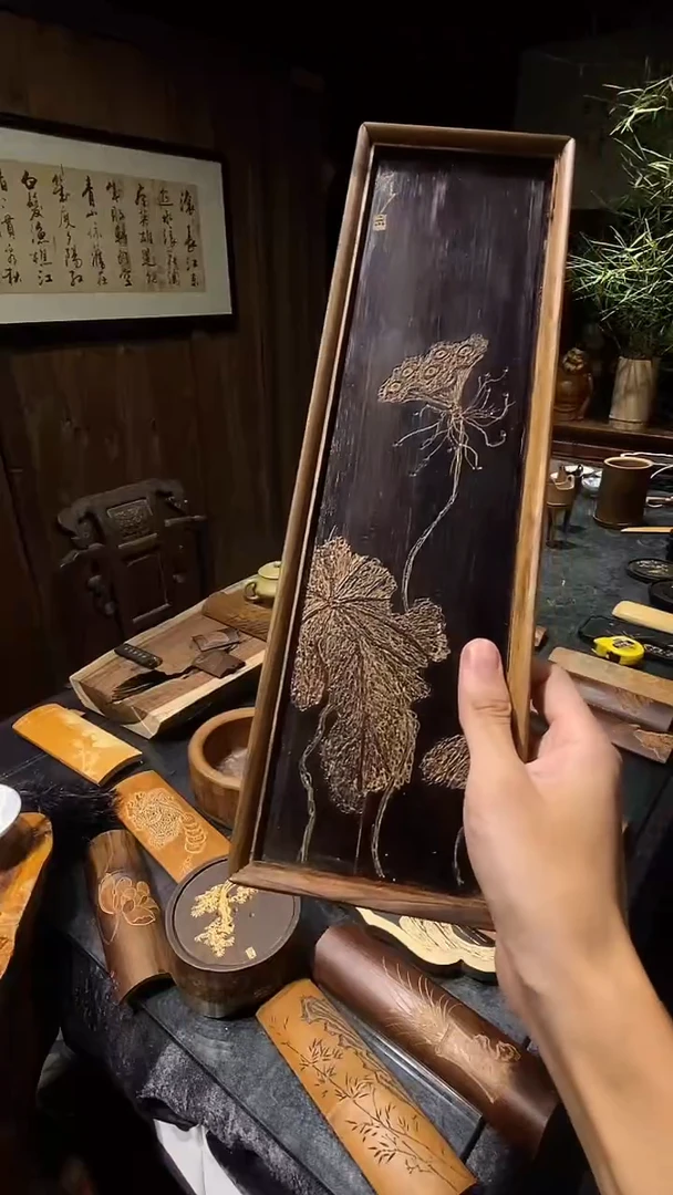 长茶盘莲蓬........