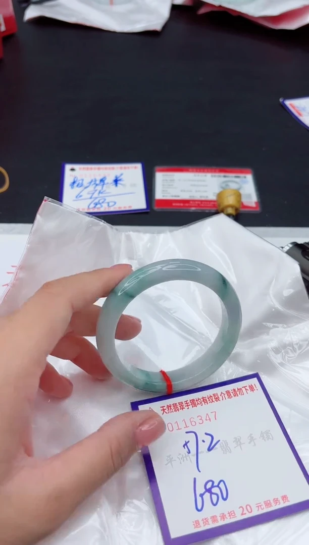 未镶嵌手镯翡翠11111111
