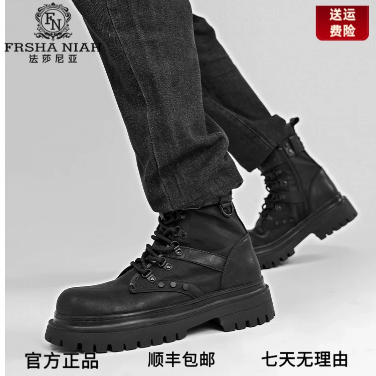 马丁靴男2025新款真皮高帮鞋透气休闲工装鞋厚底机车男鞋