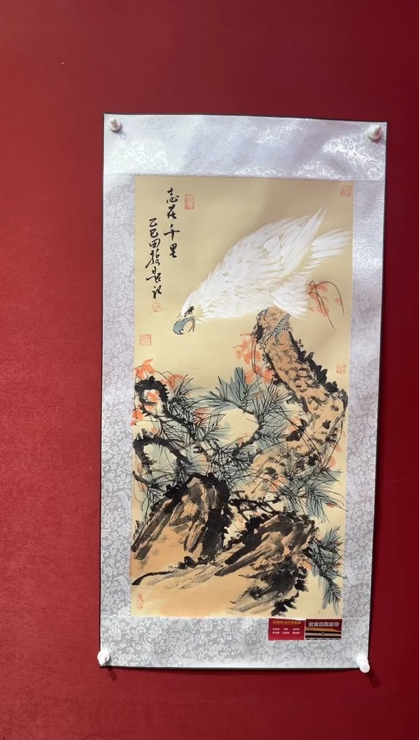 国画老师创作作品  13