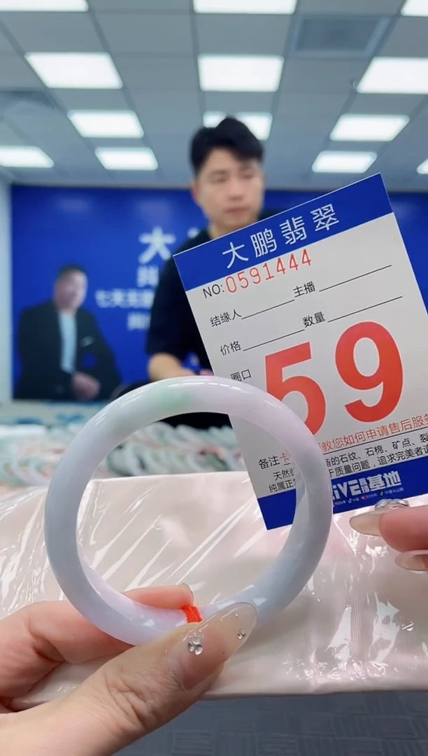 翡翠手镯未镶嵌AAAAAAAA