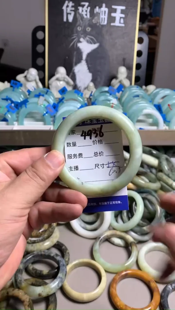蛇纹石玉未镶嵌手镯4936