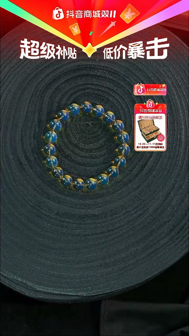 琥珀未镶嵌珠宝奇石10mm蓝珀手串