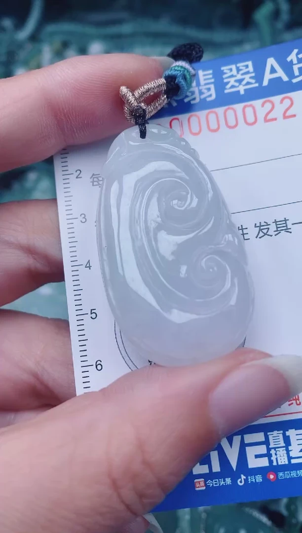 颈饰未镶嵌翡翠00000022
