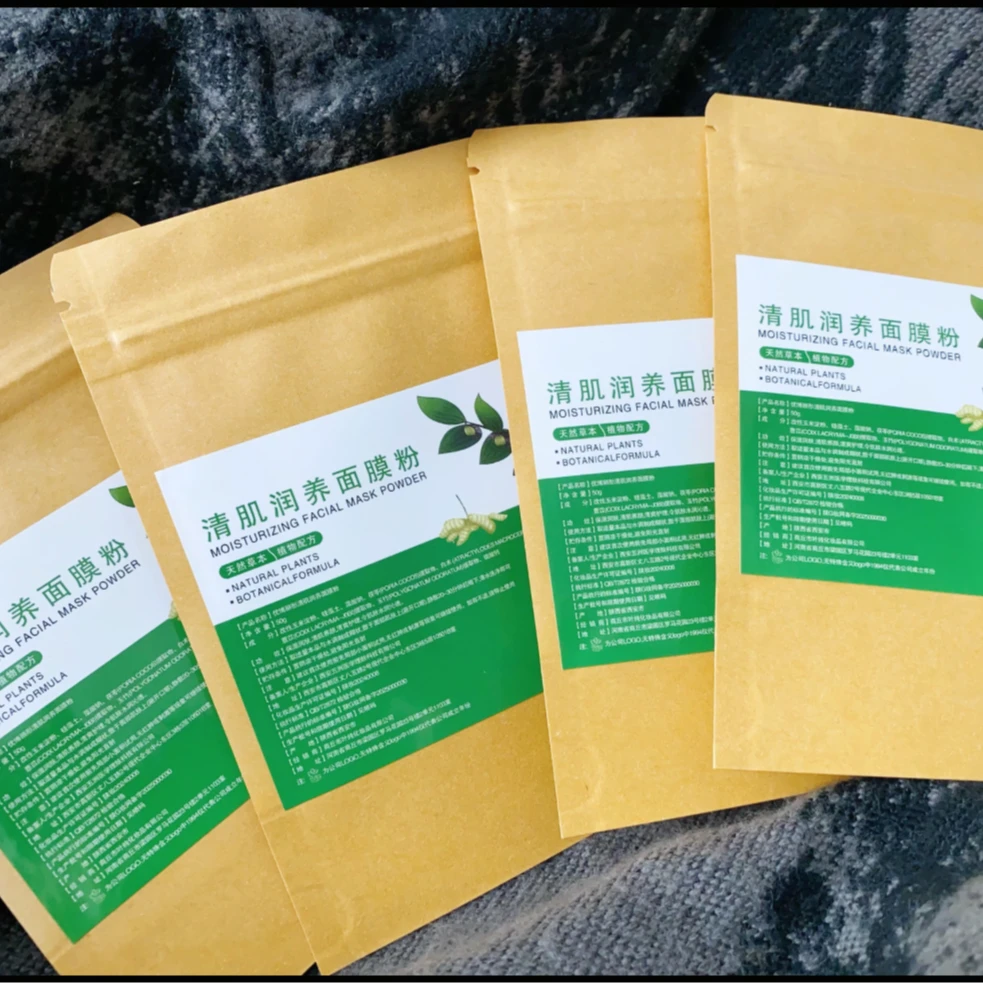 中药植物花草面膜粉养肤体验套