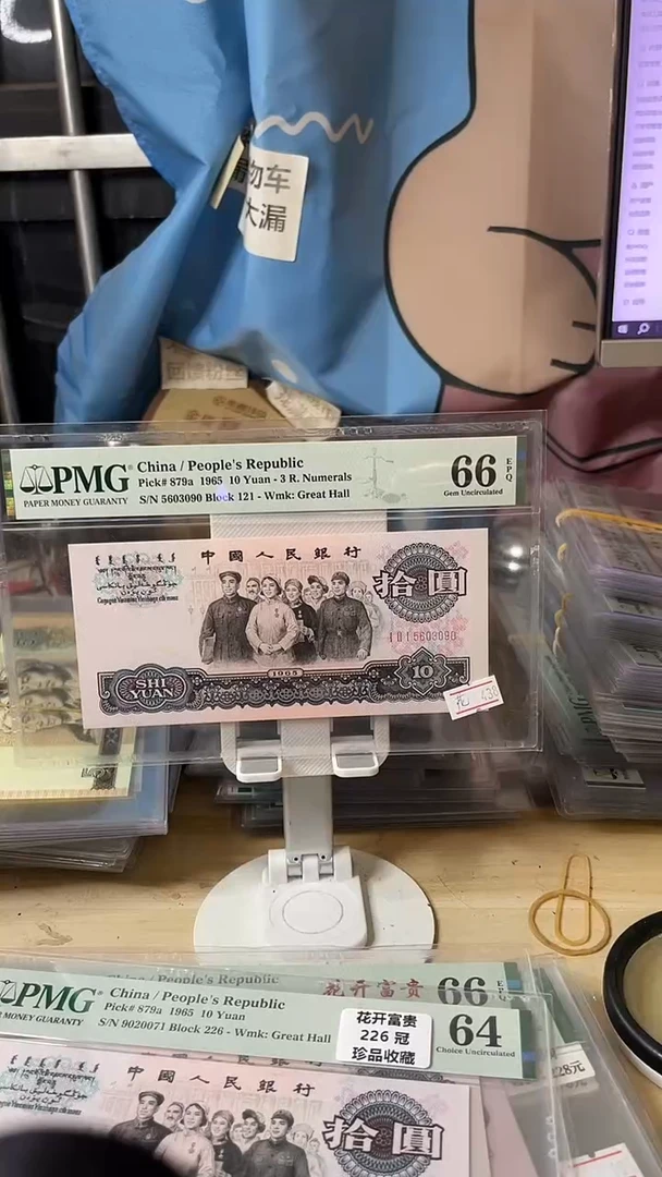 121稀珍冠花开富贵66分无47！