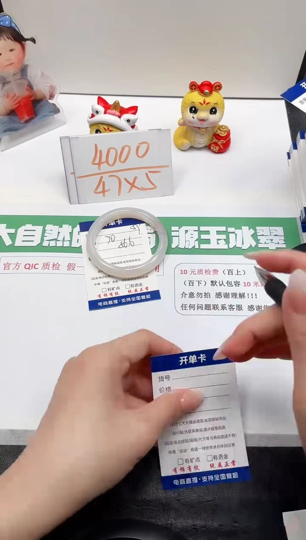 【闪购商品】石英质玉手镯未镶嵌59-56.6