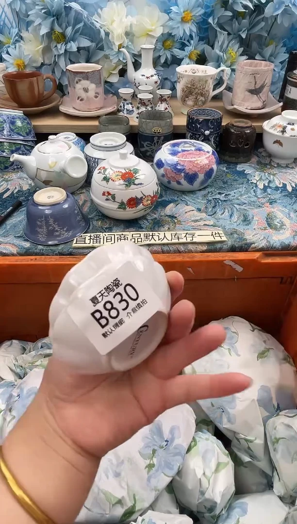 瓷片想***猪830+2默认微瑕 闪购默认库存一件