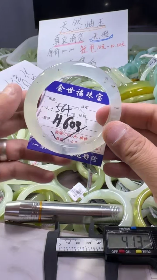 未镶嵌蛇纹石玉手镯1