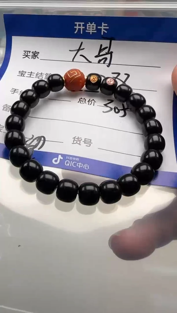手串椰蒂大*手串手串