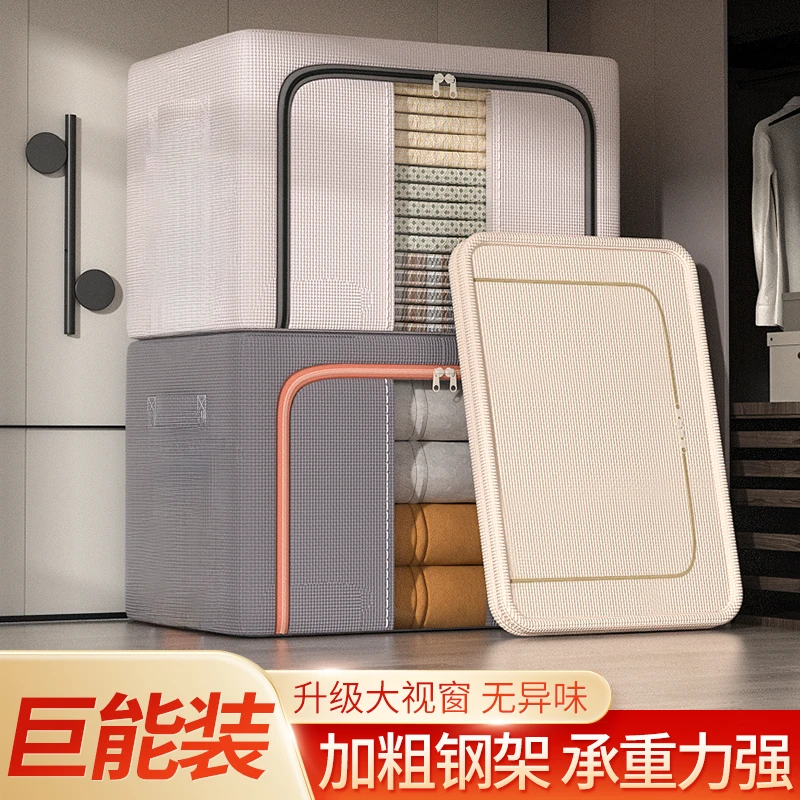 特大号收纳箱【拍1发3】牛津布收纳箱可折叠装棉被衣服家用
