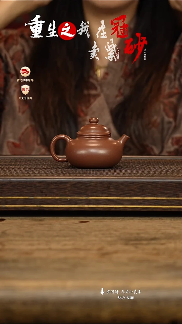 冠砂茶器紫砂茶壶38