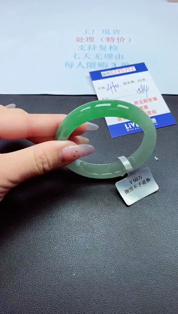 0以实物为准0000245352
