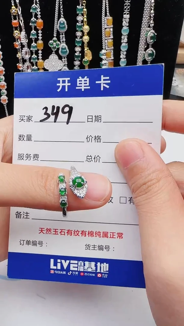 【闪购商品】翡翠戒指银S925镶嵌11111111