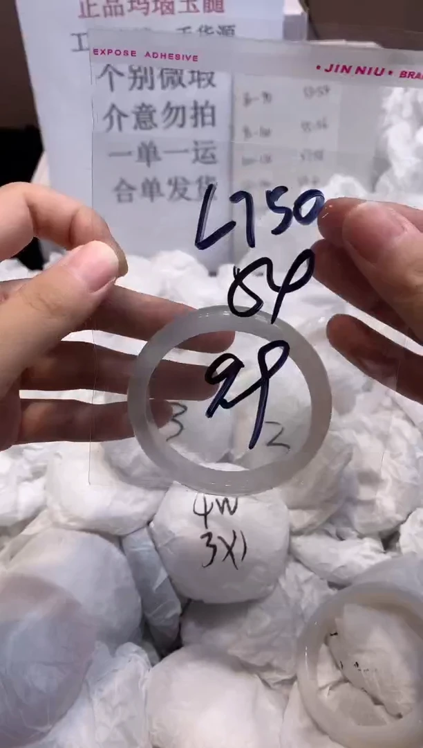 玛瑙/玉髓手镯未镶嵌54