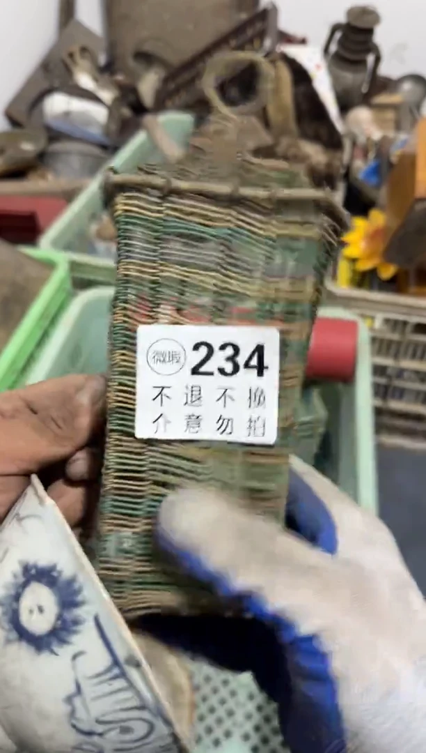 ?*五 庄里货文玩杂项234