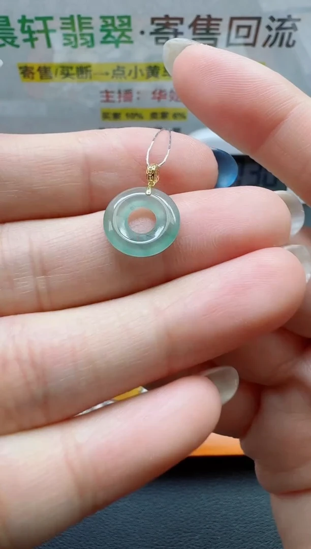 翡翠18K金镶嵌颈饰寄售回流，不退不换