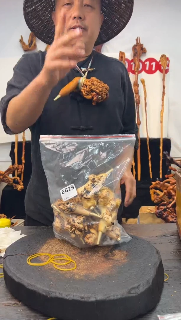 黑果木其他黑果木805