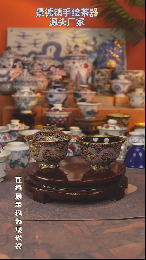 小**生景德镇手工手绘陶瓷杯