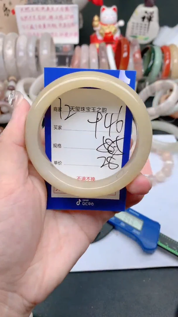 石英质玉手镯未镶嵌946