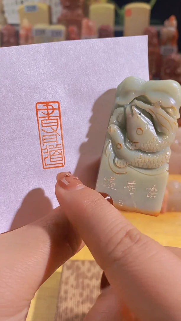 寿山石印石书有道3*1-0637