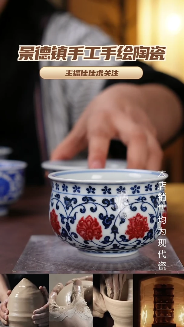 杯子瓷景德镇全手工手绘