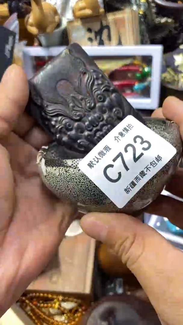 以新疆西藏不包邮723
