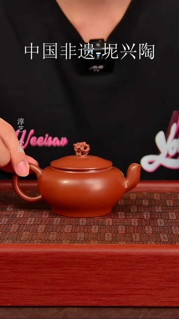 坭兴陶太湖石系列芙蓉壶