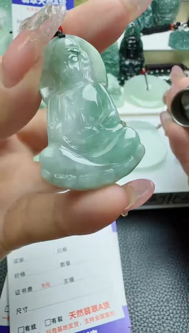 【闪购商品】翡翠吊坠(不含链)未镶嵌11111111