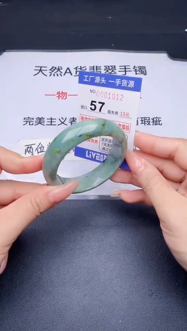 未镶嵌手镯翡翠翡翠手镯未镶嵌
