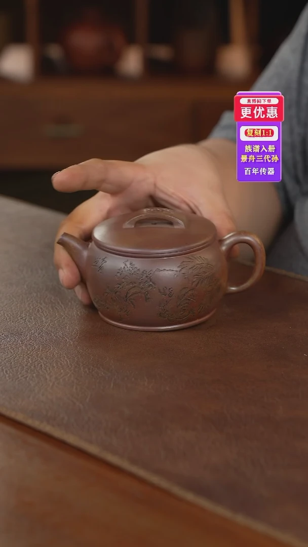 茶壶紫砂紫砂壶紫砂壶