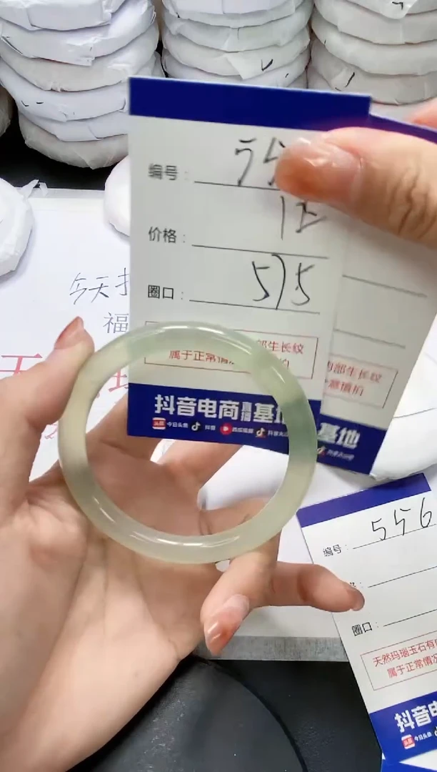 未镶嵌手镯玛瑙/玉髓554