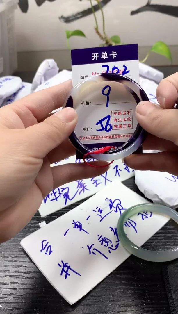 玛瑙/玉髓手镯未镶嵌702