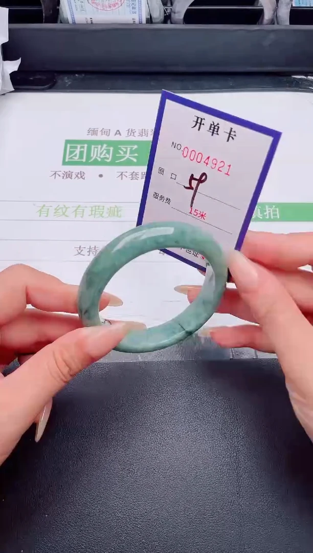 未镶嵌手镯翡翠翡翠手镯未镶嵌